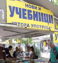 Какво е бъдещето на учебниците