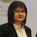 Още 9 млн. лв. за 11 национални програми