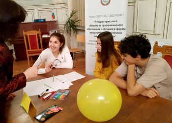 ПДТГ „Димитър Хадживасилев“ – Свищов