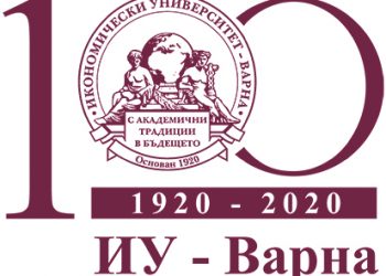 155 000 специалисти са подготвени за век в Икономическия във Варна