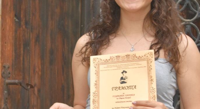 Светът под лупа