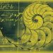 Online Contest “Mathematics and Art” for the Development of Key Competencies