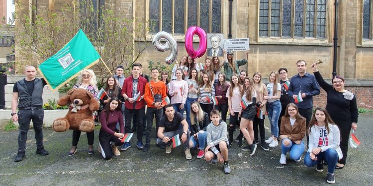 Големият патриот