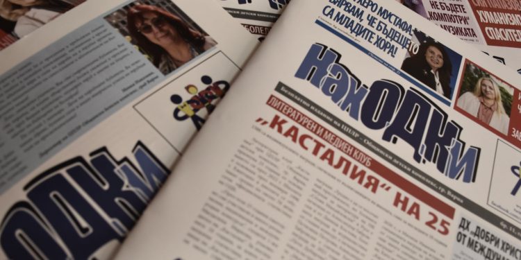 Светът под лупа