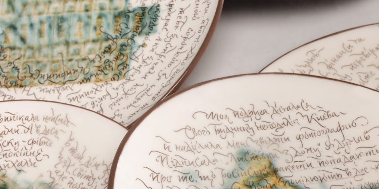 Керамични творби на чешки студенти показват в Троян