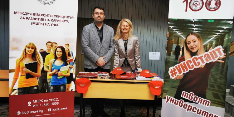 Панорама  на университетите