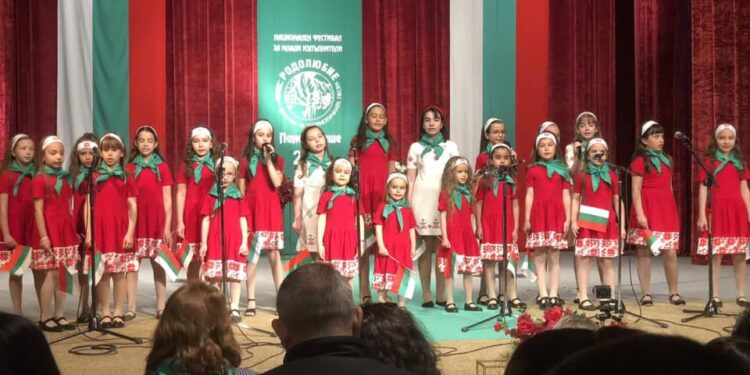 Носители на родолюбивия пламък