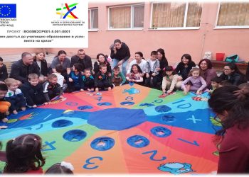 Близо 6000 родители включени  в занимания в детските градини