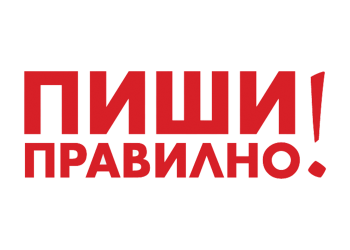 Видя ли, Христо, какво ти каза учителката?