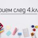 Четвъртокласниците ще имат 3 дни да кандидатстват в математическа гимназия