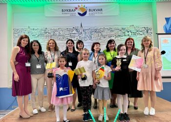 Царици на буквите