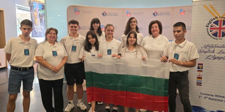 Злато и сребро от Международната олимпида по английски език