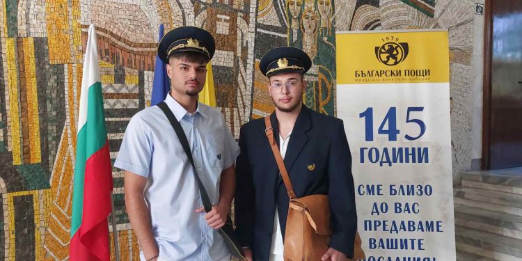 Празник за филателистите