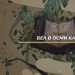 Създадоха сайт, посветен на учебния материал по БЕЛ