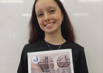 Непознати улици