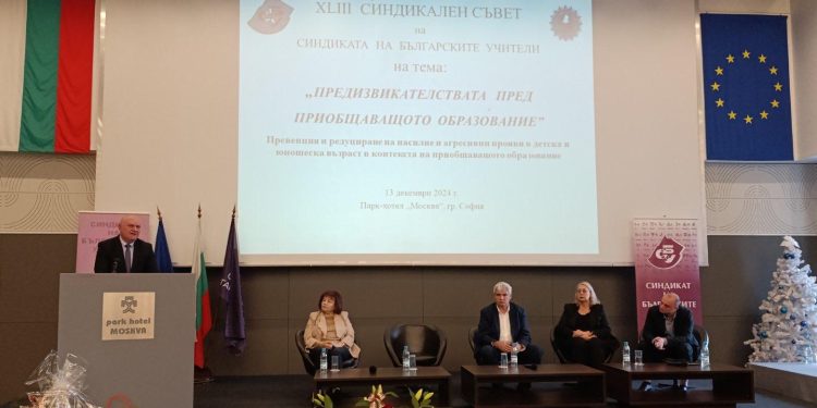 "Образованието е основа за просперитета на нацията. Затова и разговорът за подготовката и възможностите за учителите е ключов за бъдещето ни", каза служебният министър на образованието и науката проф. Галин Цоков пред членовете на Синдикалния съвет на Синдиката на българските учители