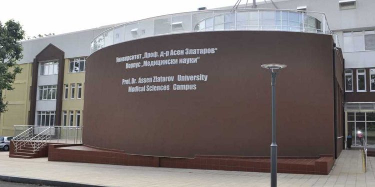 Бургаският държавен университет открива фармацевтичен факултет