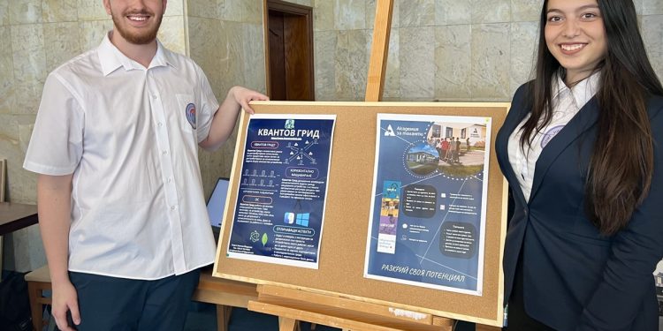 Математици обменят идеи