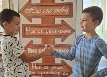 Няма кой да те чуе, ако не си онлайн