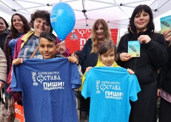 Премиера на Издателство „Аз-буки“: Книга със 101 езикови бележки ни учи на важните правила в българския език