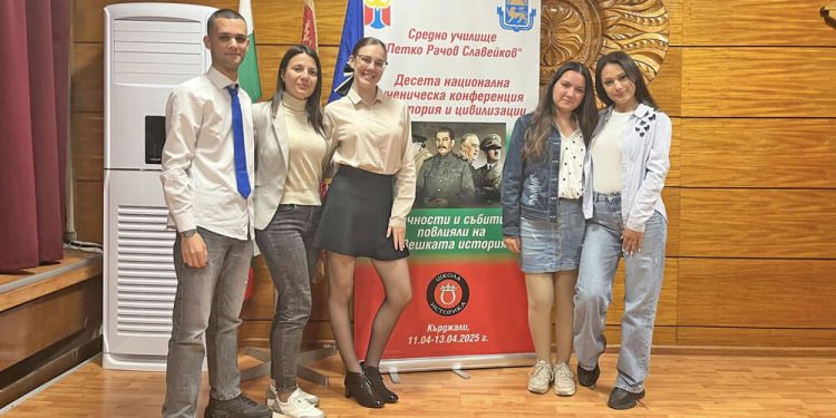 Уроците на Клио