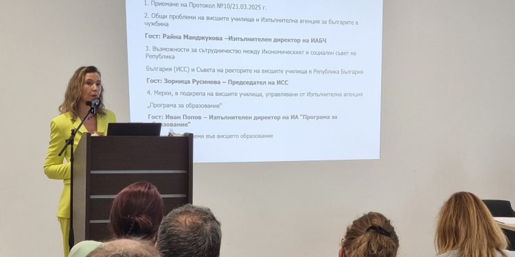 Хоризонти за развитие на висшите училища