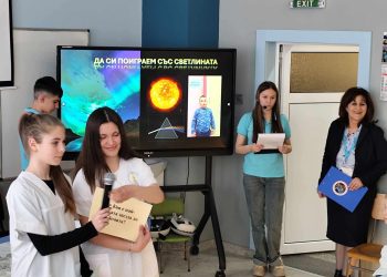 Очила за разходка в Космоса