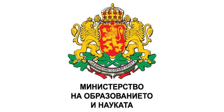 Уточнение за обяви на конкурси за директори в областите Шумен и Разград