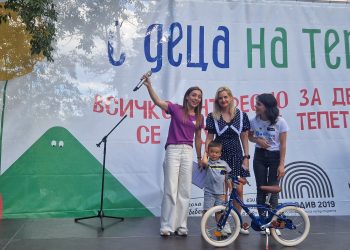 С деца на тепе