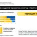 Българският INSAIT създаде първия отворен и практичен украински модел, който разбира текст и изображения