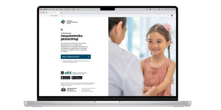 Здравните карти на децата вече могат да се издават електронно