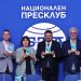 Изданието „Написаното остава! Пиши правилно! 101 езикови бележки“ с премиера в БТА