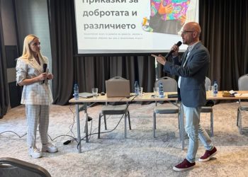 Педагогически модел развива социално-емоционалните умения у децата чрез нов прочит на класически приказки