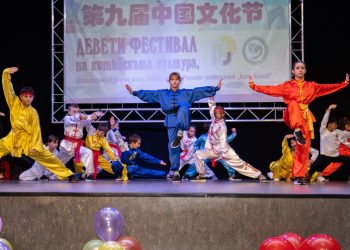 Девети фестивал на китайската култура в Русенския университет