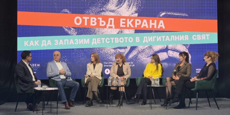 „Как да запазим детството в дигиталния свят“ Tech Park Talks