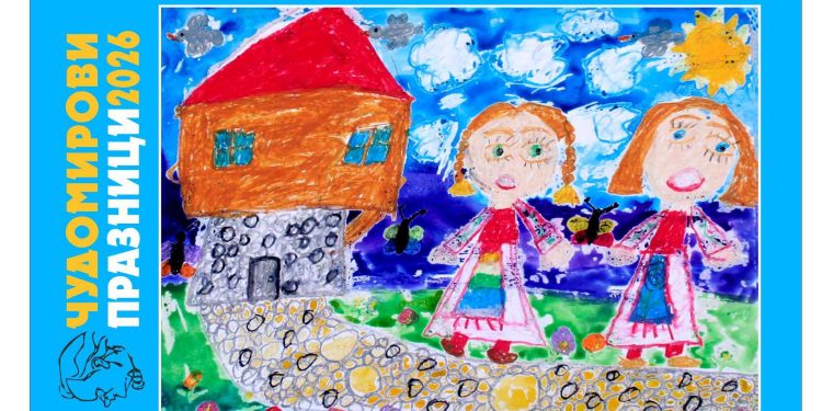 Общо 580 творби получават организаторите на XХIX национален конкурс за весела рисунка „Малките нашенци“ и ХIX конкурс за детски хумористични литературни творби „Присмехулници“