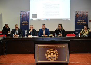 Висши училища представят добри практики и опит в сътрудничеството с бизнеса на работна среща в УНСС, организирана от Министерството на образованието и науката в рамките на проект „От висше образование към заетост“