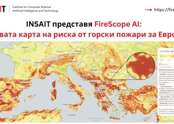 Система с изкуствен интелект прогнозира риска от горски пожари в Европа
