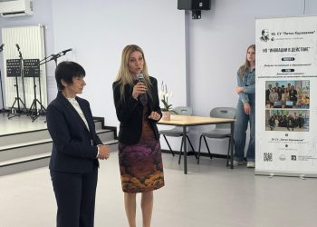 Училища и университети споделят образователни иновации на форум в столичното 55. СУ „Петко Каравелов“